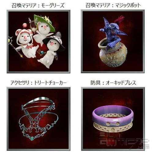 Final Fantasy VII Rebirth (Deluxe) + Collector's DLC HK Special
