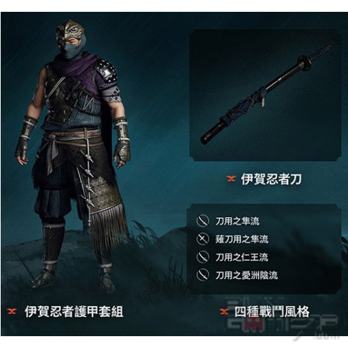浪人崛起 香港版