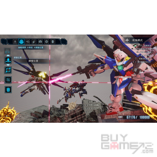 Gundam Breaker 4 香港限定版