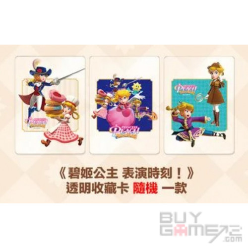 Prince Peach Show Time Limited Plastic Card (Random) Hong Kong