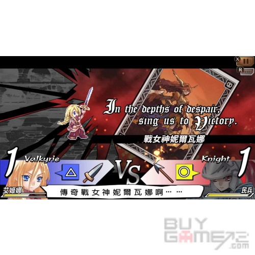 烈焰同盟 + 夢魘騎士團 香港版