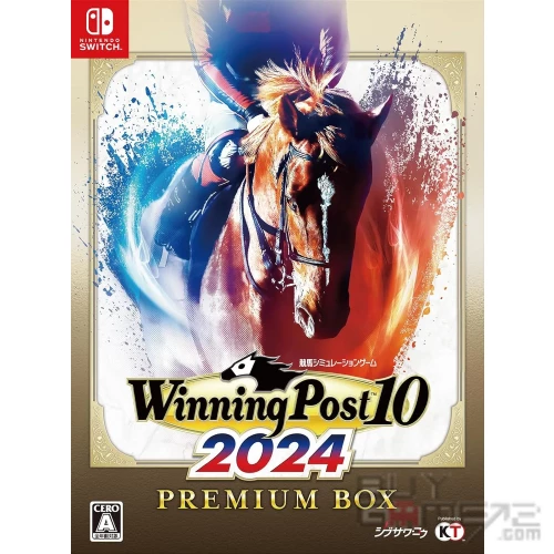 NS) Winning Post 10 2024 (Premium Box) 日本限定版