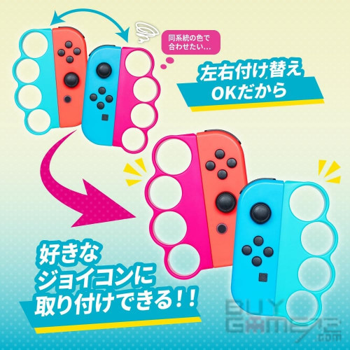Boxing Grip (ANSWER) Japanese