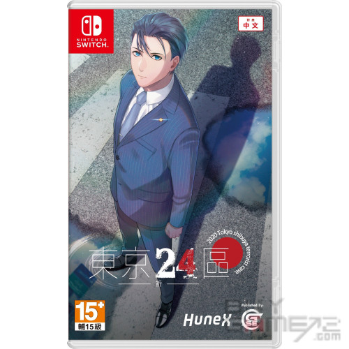 Tokyo 24-Ku: Inoru HK Limited