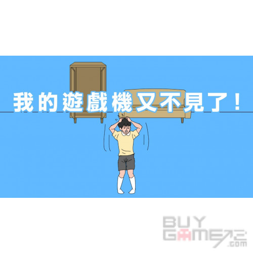 妈妈把我的游戏藏起来了合集 日本版
