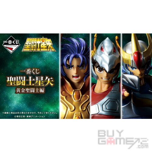 Figures 及超合金) 聖鬥士星矢一番賞尾賞: 雙子座邪惡撒加Figure