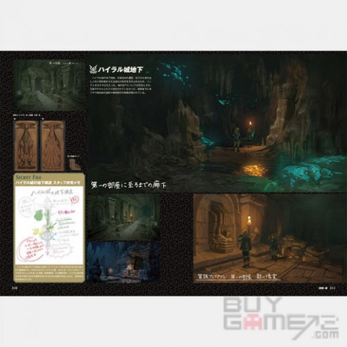 萨尔达传说 王国之泪 Master Works 日本版