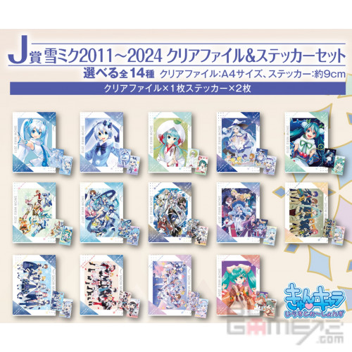 Snow Miku 2024- 2nd Season Ichiban Kuji J Prize: 2013 A4 Folder + Stickers Japanese