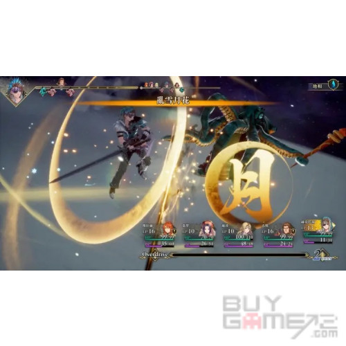 复活邪神 2- 七英雄的复仇 香港版