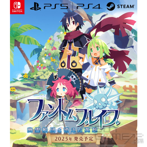 Phantom Brave: The Lost Hero Hong Kong