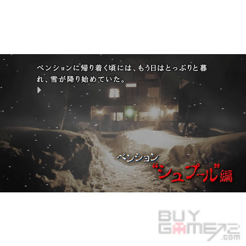 Banshee's Last Cry x 3 Japanese