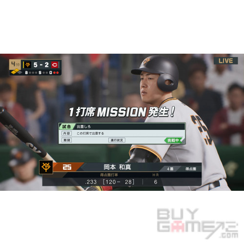 职棒野球魂 2024-2025 香港版