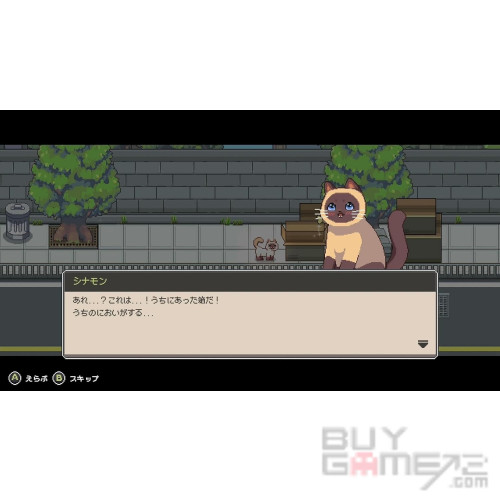 A Street Cat's Tale (NekoNeko Edition) Japanese