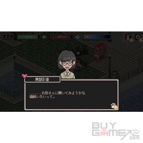 A Street Cat's Tale (NekoNeko Edition) Japanese