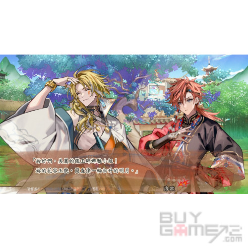 茉莉花之炯 天命胤異傳 (特別版) 香港限定版