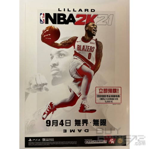 NBA 2K21 LILLARD Original Large Poster Hong Kong