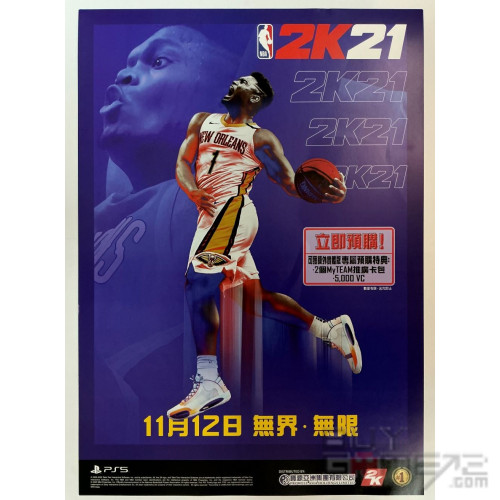 NBA 2K21 WILLIAMSON Original Large Poster Hong Kong
