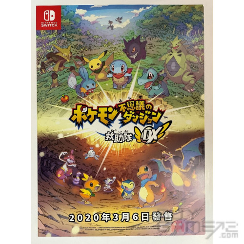 Pokemon Mystery Dungeon: Rescue Team DX Original Large Poster Hong Kong