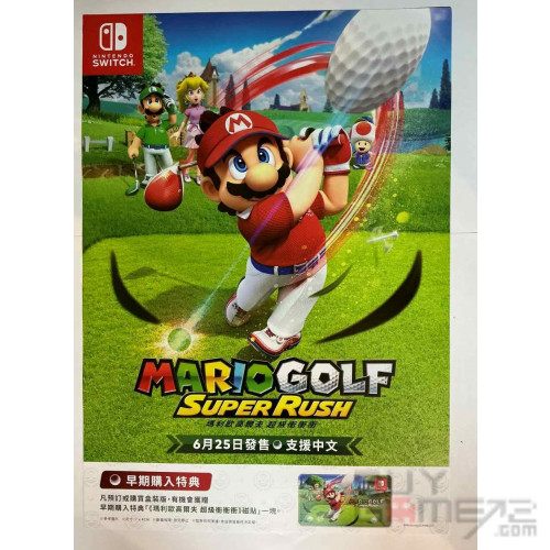 Mario Golf Super Rush Poster Hong Kong
