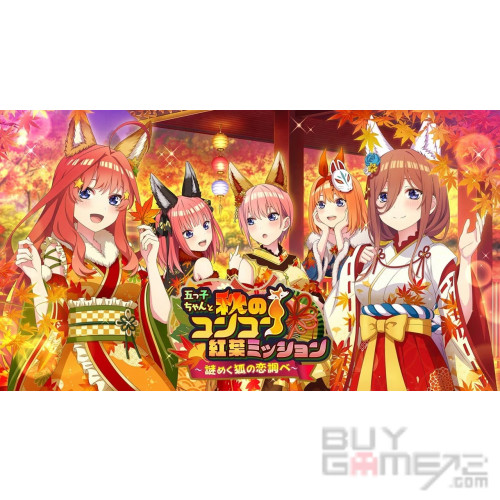 五等分的花嫁: 五等分故事 2nd 日本限定版
