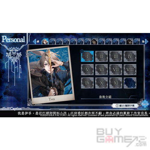 Shuuen no Virche ErroR: EpiC:lycoris- Hong Kong