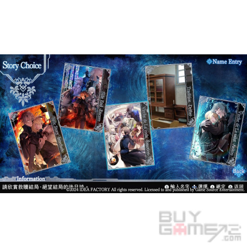 Shuuen no Virche ErroR: EpiC:lycoris- Hong Kong