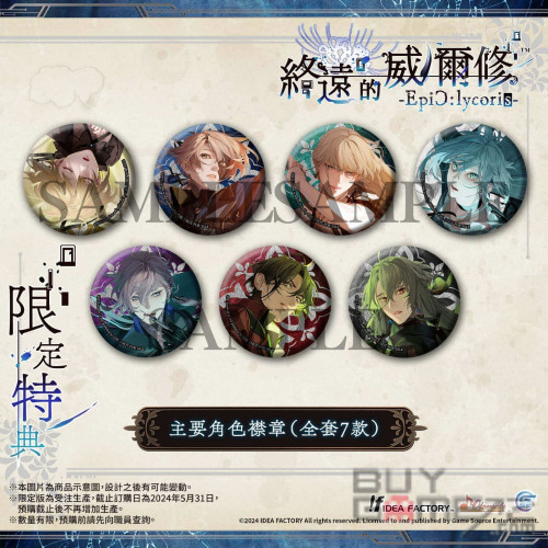 Shuuen no Virche ErroR: EpiC:lycoris- HK Limited