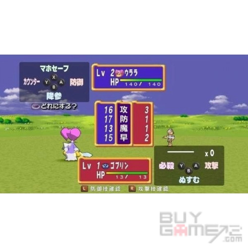 多卡波! 憤怒的鐵劍 日版