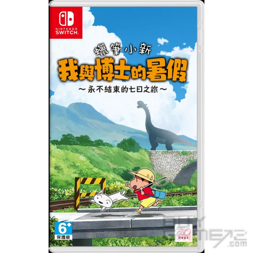 Crayon Shin-chan Ora and Dr. Summer Vacation + Shin Chan: Shiro of Coal Town (Summer Bundle) Hong Kong