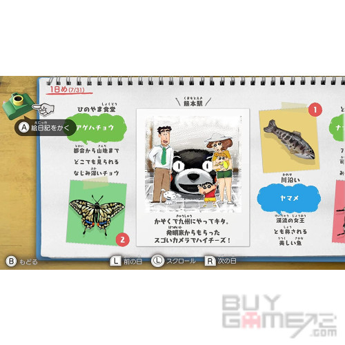 Crayon Shin-chan Ora and Dr. Summer Vacation + Shin Chan: Shiro of Coal Town (Summer Bundle) Hong Kong