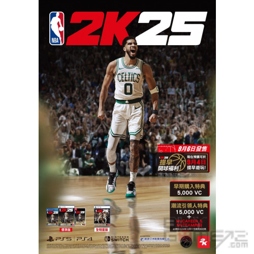 NBA 2K25 香港版