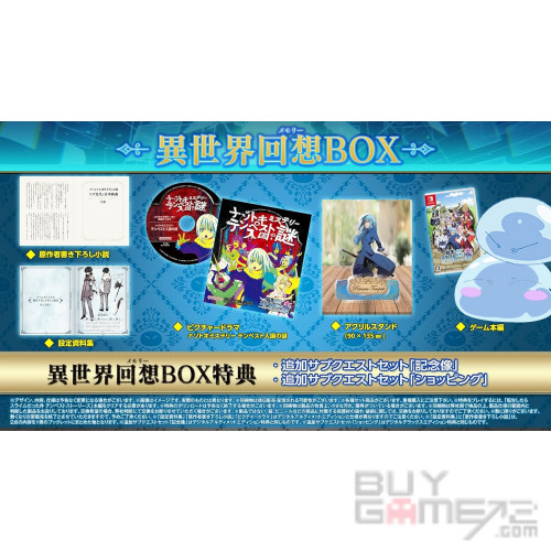 That Time I Got Reincarnated as a Slime ISEKAI Chronicles ISEKAI Memory Box JAP limited