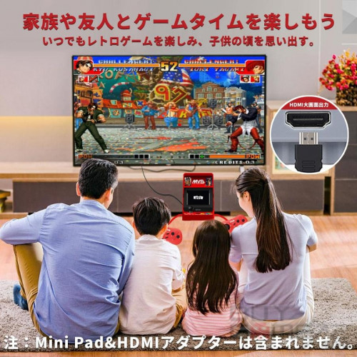 SNK Official MVS mini Pad (Red) Hong Kong