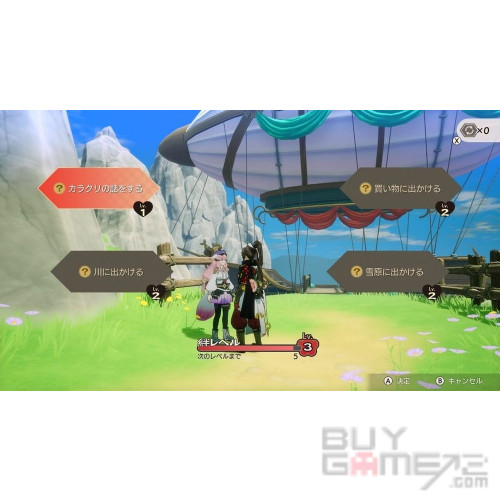 Rune Factory: Guardians of Azuma Hong Kong