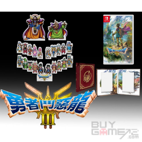 勇者斗恶龙 3 HD-2D 重制版 香港限定版