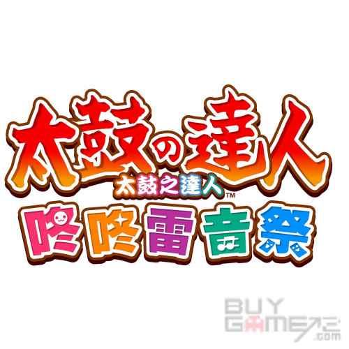 太鼓之达人: 咚咚雷音祭 日本版