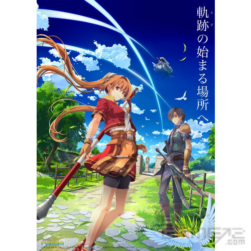 英雄傳說 空之軌跡 the 1st 日版