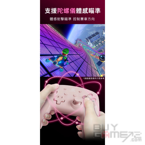 GAME'NIR 第7代 ProX-LEGEND 7Ds 無線手掣 (銀河玫瑰粉) 香港版
