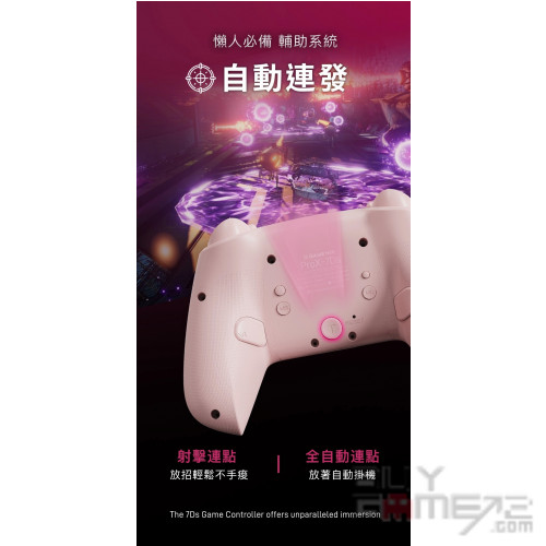 GAME'NIR 第7代 ProX-LEGEND 7Ds 無線手掣 (銀河玫瑰粉) 香港版