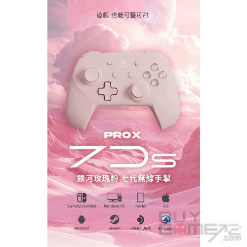 GAME'NIR 第7代 ProX-LEGEND 7Ds 無線手掣 (銀河玫瑰粉) 香港版