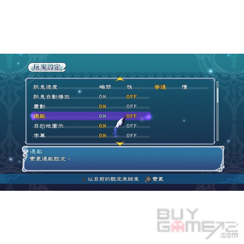Tales of Graces F Remastered Japanese