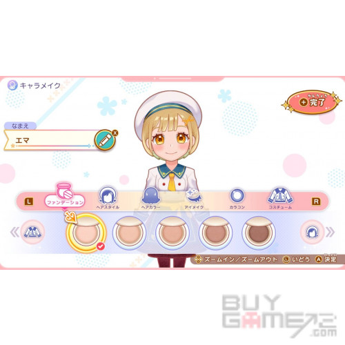 Debut Project: Cooking Café | Cheapest eShop Price