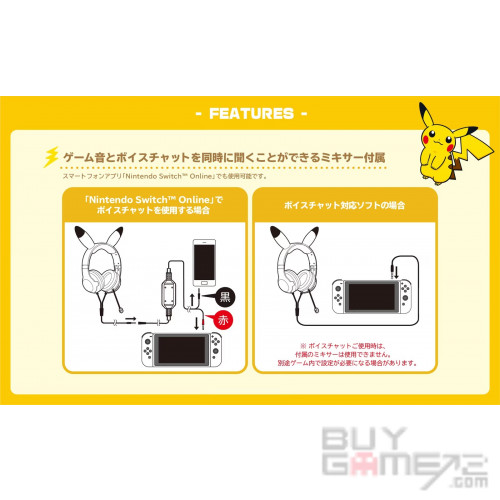 比卡超毛公仔耳朶遊戲有線耳機 (HORI) 日版