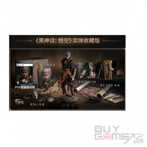 Black Myth: Wukong (Collector's Edition) HK Limited