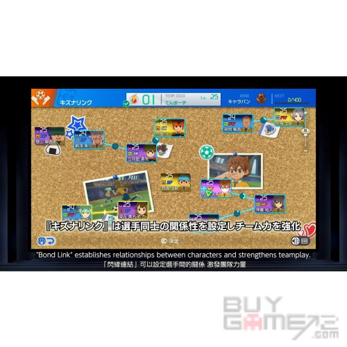INAZUMA ELEVEN: Victory Road Japanese