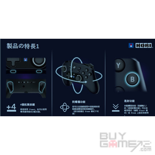 Steam/ PC  HORI 無線控制器 (黑色) 香港版
