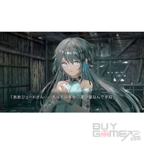 Stella of The End Japanese