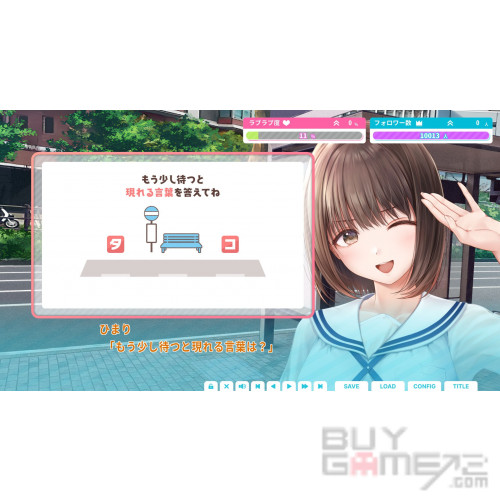 Seifuku Kanojo 2 Japanese