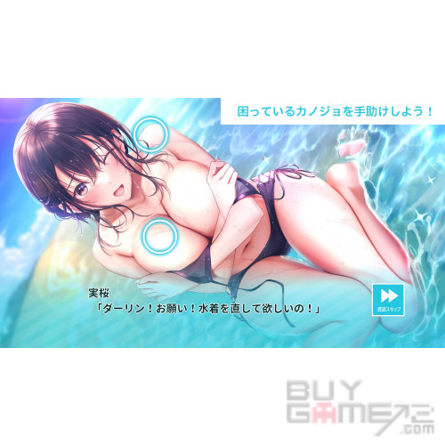 Seifuku Kanojo 2 Japanese