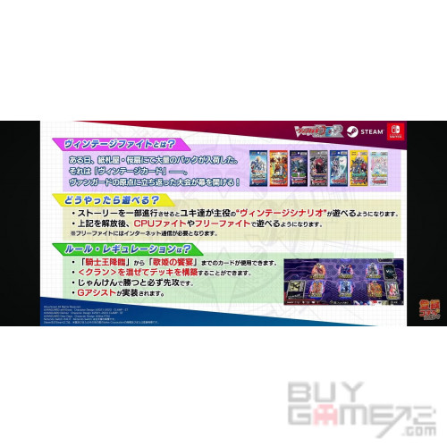 Cardfight!! Vanguard Dear Days 2 Japanese